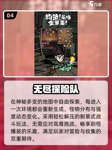 🔥2025爆款手游！无需QQ微信登录🎮截图5