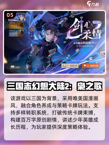 🔥7月必玩免费手游大揭秘！🎮✨截图6