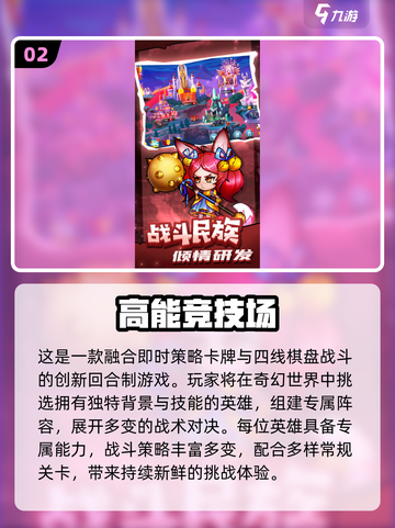 🔥2025最火回合制手游大揭秘！🎮截图3
