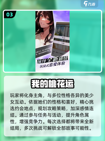 2025超🔥Gal游戏推荐✨下载必玩！截图4
