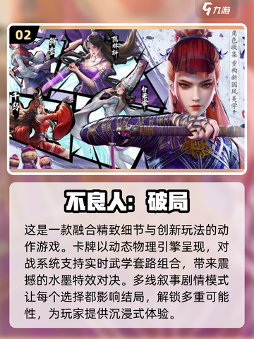 🔥2025最🔥决斗场游戏推荐，可玩性爆表！🎮截图3
