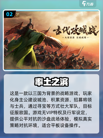 🔥2023必玩！平板键盘游戏推荐✨截图3