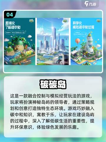 🔥2025最火手游TOP榜出炉！🎮必玩清单速收藏截图5