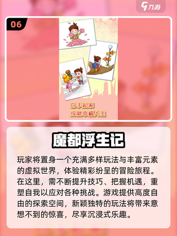 🔥2025必玩单机游戏推荐！无网络也能嗨翻天🎮截图7