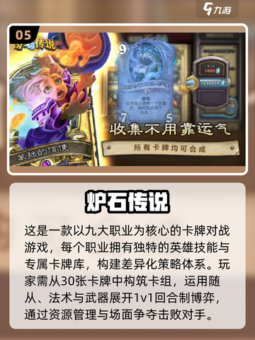 🔥2015年度手游TOP榜！这些经典你玩过吗？🎮截图6