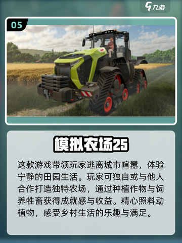 🔥大巴车聚会必备｜2024超FUN游戏合集🎉截图6