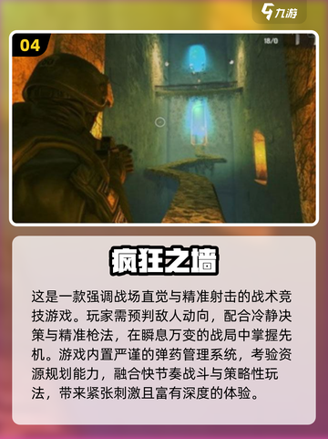🔥2025年最刺激的孤岛惊魂类游戏推荐！🎮截图5