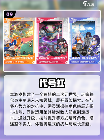 🔥2025最火动漫休闲游戏榜单出炉！🎮✨截图10