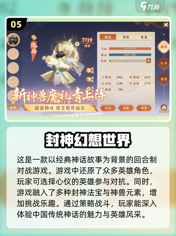 2025日本🔥必玩游戏大公开！🎮截图6