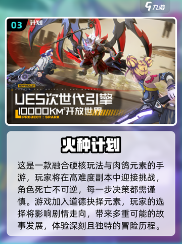 🔥2025最🔥手游来袭！🎉好玩到停不下来，速来下载体验！截图4
