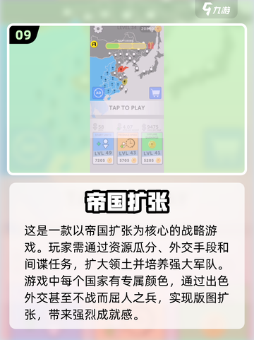 趣爆小游戏合集🎉，2025超火必备！玩到停不下来👇截图10