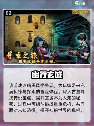 道士职业打僵尸单机游戏推荐🔥经典高人气榜TOP！🧛‍♂🎮截图3