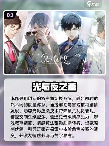 30岁女人必玩手游推荐🔥2025最新榜单来袭💥截图4