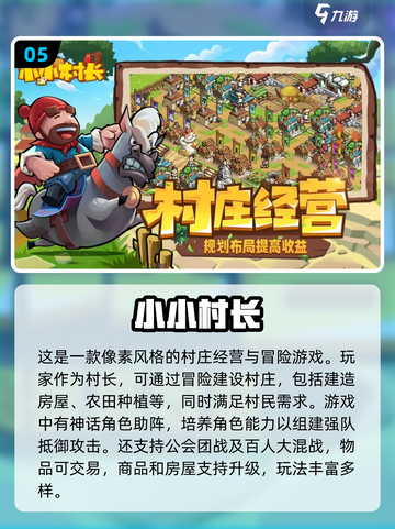 🔥十年前超好玩的像素手游推荐🎉截图6