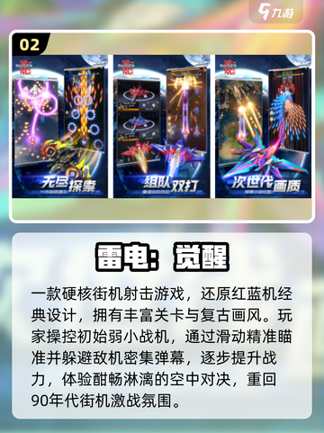 🔥2025最全街机手游排行💥怀旧经典一键通关！🎮截图3