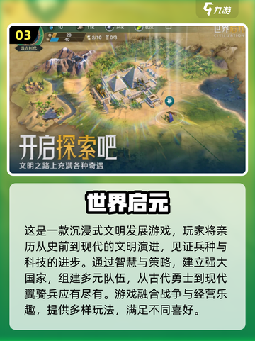 💥2024免费云游戏合集🔥耐玩又好FUN！🎮截图4