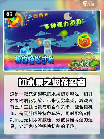 ✨2025最🔥放烟花游戏推荐，快来下载体验！💥截图4
