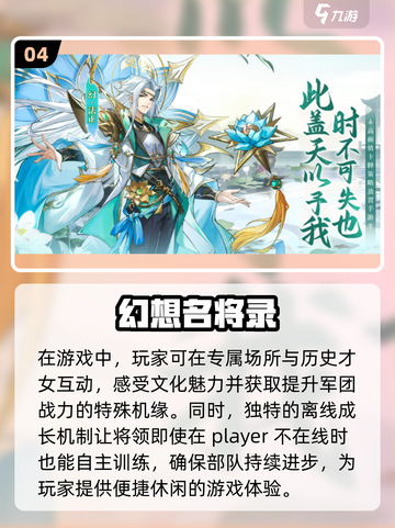 🔥2025必玩！与三国美人亲密互动的游戏合集🎉截图5