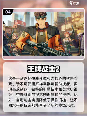 🔥512G能装多少大型游戏？2024高质量下载推荐🎮截图5