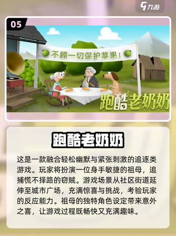 🔥2025最🔥3D跑酷游戏推荐，玩到停不下来！🎮截图6