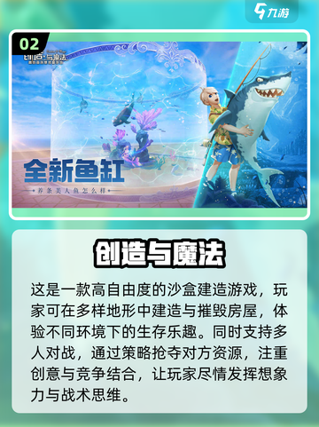 🔥2022超耐玩联机游戏推荐🎉📌截图3