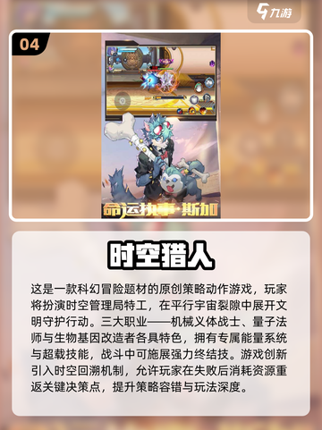 🔥2015年度手游TOP榜！这些经典你玩过吗？🎮截图5