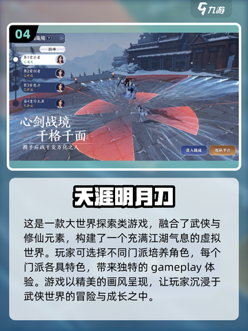 🔥2023必玩！这些手游堪比魔兽💥截图5