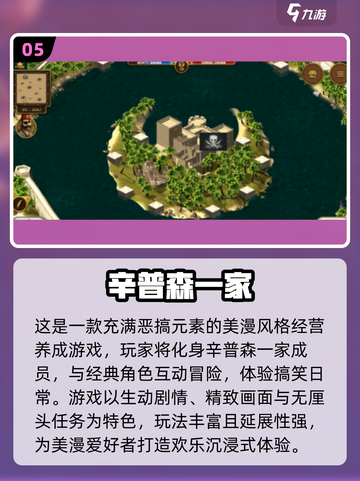 🔥2025最火英文游戏TOP榜🎮经典神作合集💥截图6