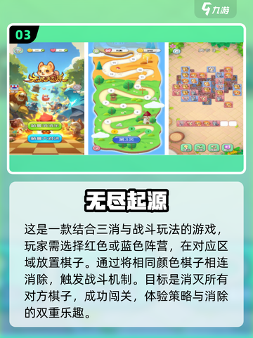 🔥2024必玩！无网也能嗨的10款有趣单机手游✨截图4