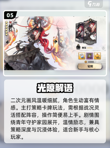 🔥2025必玩韩服游戏TOP榜💥截图6