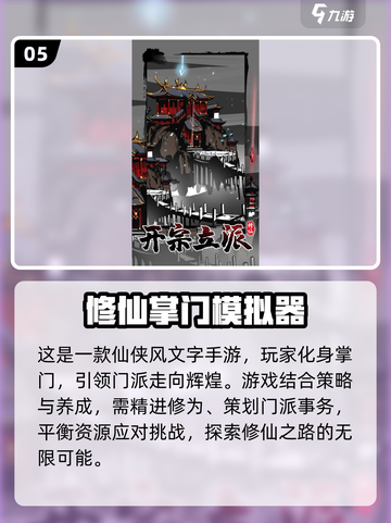 2025必玩🔥安卓手游合集下载💡截图6