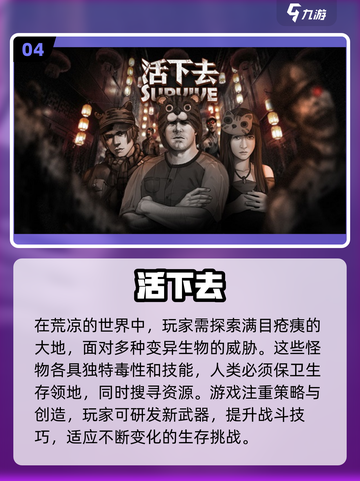 2022超🔥单机游戏排行榜🎮截图5