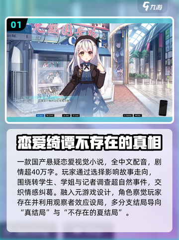 🔥2025视觉手游TOP榜，超惊艳🎮截图2