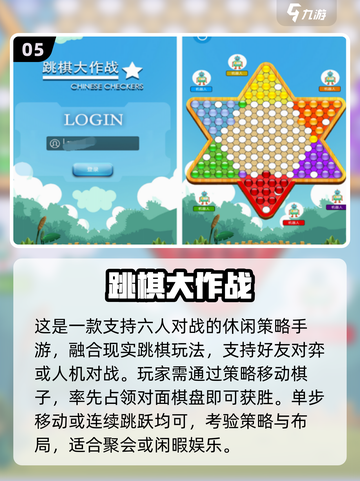 2025🔥单机象棋手游TOP榜！🎮截图6