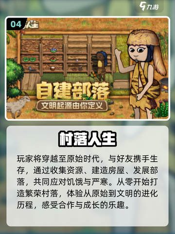 🔥18岁必玩手游TOP榜2025🎮截图5