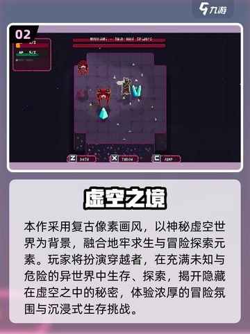 🔥2025必玩虚空游戏合集💥🎮截图3