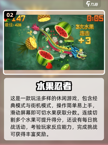 🔥20年前经典单机游戏大回顾！🎮截图3