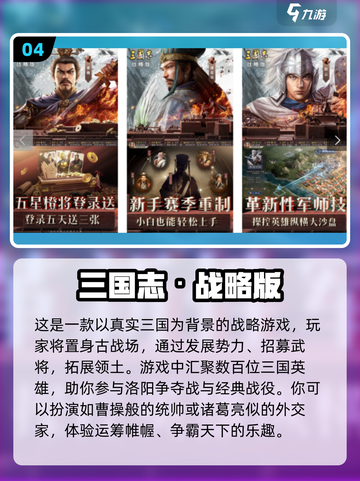 🔥2024必玩！全球最火游戏排行榜🎉截图5