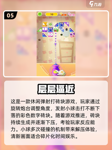 🎯十年前经典弹道游戏推荐！2025必玩合集💥截图6