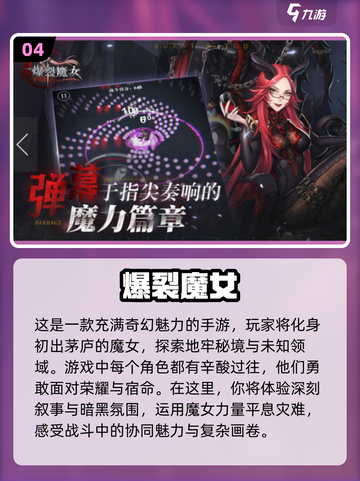 2025年必玩！美少女战士游戏合集✨💖截图5
