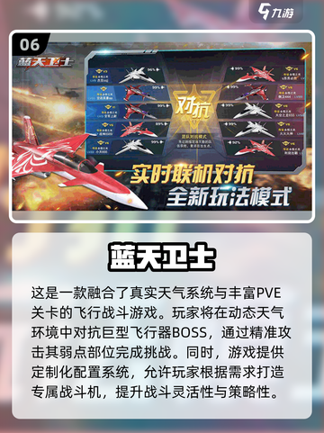 🔥2025最冷门经典小众游戏合集🎉截图7