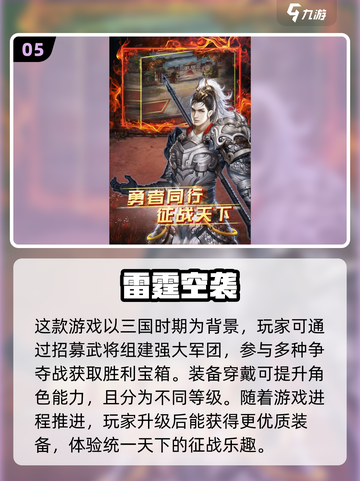 🔥2025最受欢迎双人联机手游合集，情侣必备🎮截图6