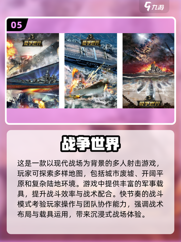 🔥2025超好玩GTA风开放世界游戏大合集💥🎮截图6