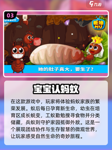 2025年最🔥3岁宝宝免费游戏合集🎉截图4