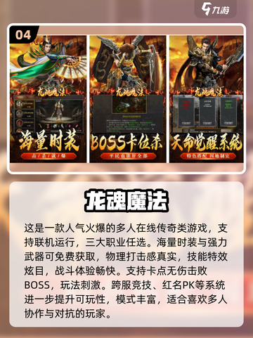 🔥双人联机游戏合集2025免费下载🎮截图5