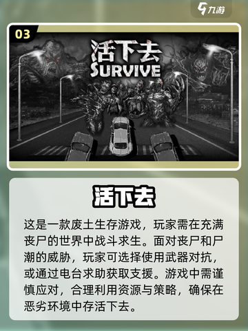 🔥2022超好玩丧尸射击游戏合集🎉截图4