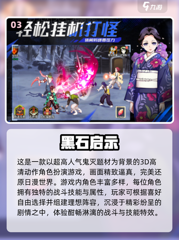 🔥2025最耐玩日漫手游推荐！JOJO手机版引爆热血战斗💥🎮截图4