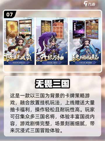 🔥百炼英雄类手游推荐！竖屏经典下载2025💥截图8