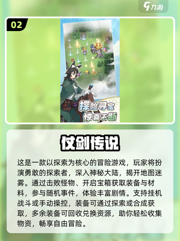 🔥2025超🔥氛围游戏合集🎉派对必备小游戏💥截图3