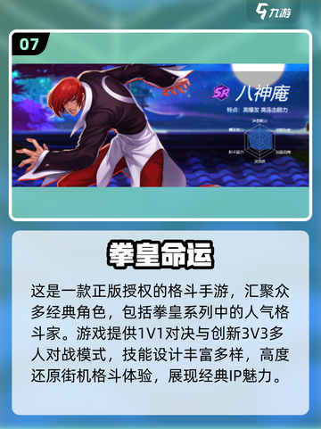 🔥2025最火MMD格斗游戏TOP榜💥🎮截图9